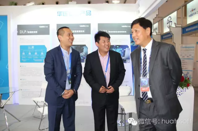 中国保密协会会长杜虹（右一）