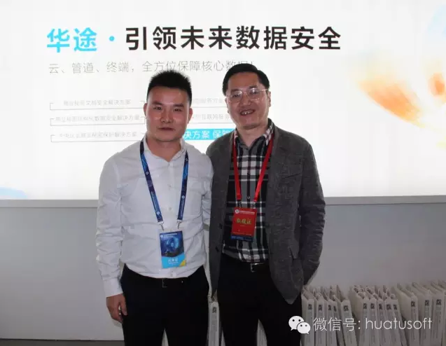 浙江商用密码管理局黄晓东（右一）