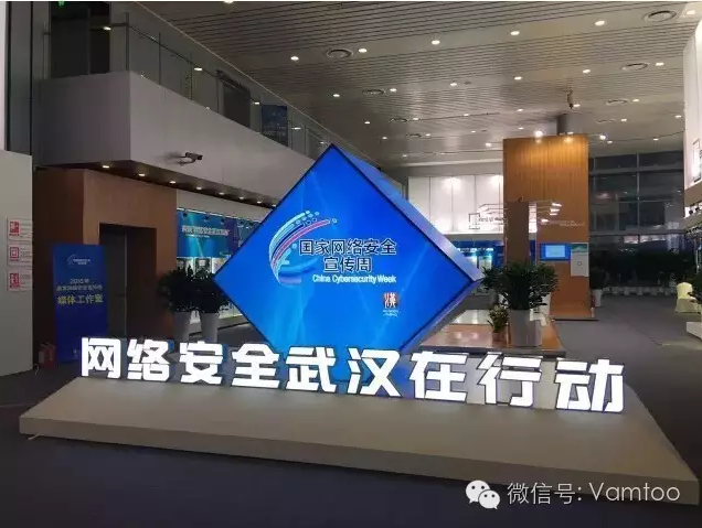 聚焦中国网络安全周 华途诠释数据安全新力量