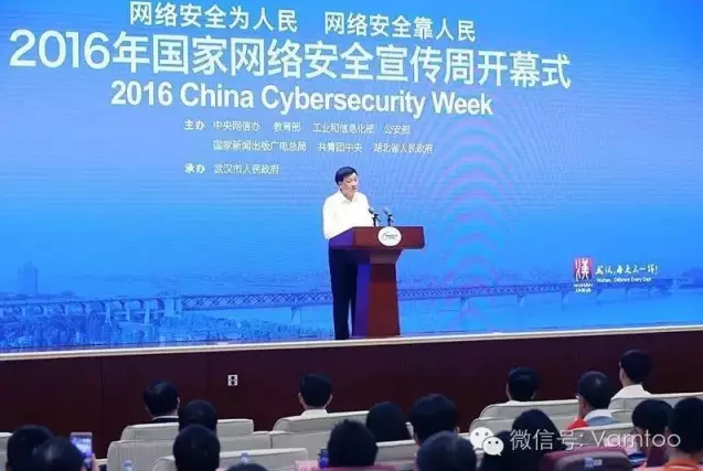 聚焦中国网络安全周 华途诠释数据安全新力量