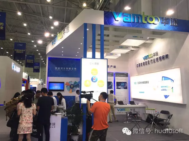 国家网络安全周——华途是数据安全领域唯一受邀企业 国家网络安全周——华途是数据安全领域唯一受邀企业