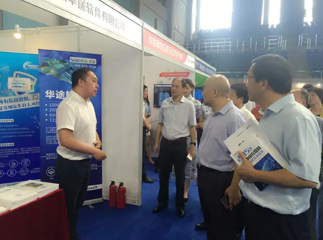 华途亮相浙江网络安全宣传周 华途亮相浙江网络安全宣传周