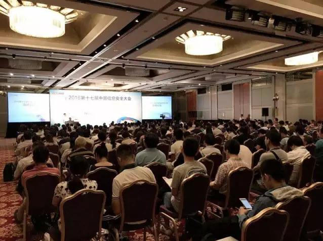 2016信息安全奖项重磅来袭 华途斩获3项行业奖项 2016信息安全奖项重磅来袭 华途斩获3项行业奖项