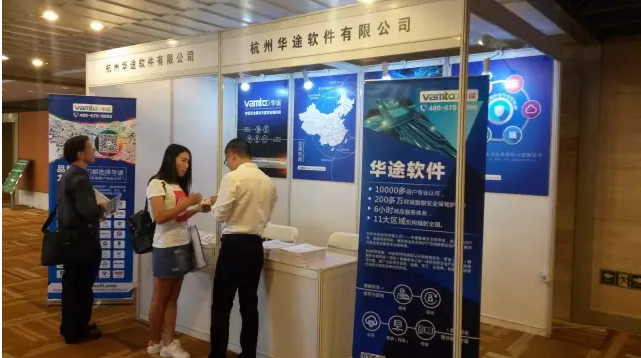 2016信息安全奖项重磅来袭 华途斩获3项行业奖项 2016信息安全奖项重磅来袭 华途斩获3项行业奖项