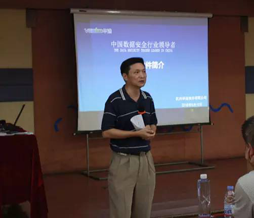 华途助力福建勘察设计行业创建可靠数据安全信息化建设