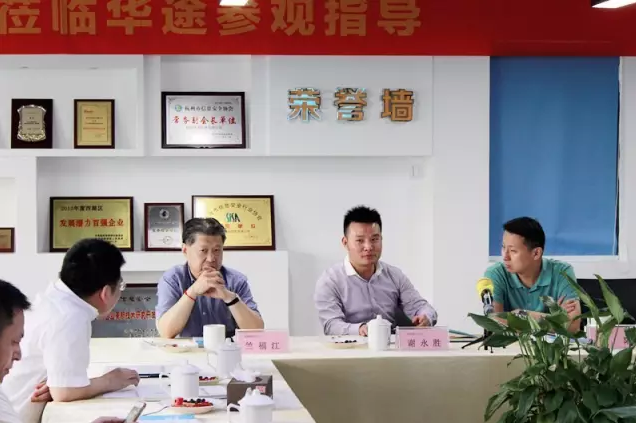 热烈欢迎清华大学EMBA浙江校友莅临我司参观指导