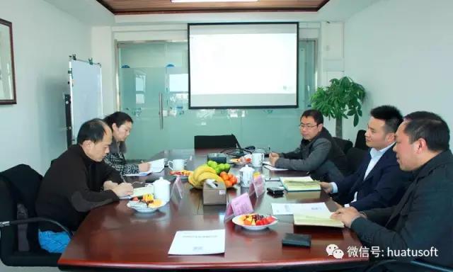 浙江省经信委信息安全协调处处长宋皆荣一行来访华途
