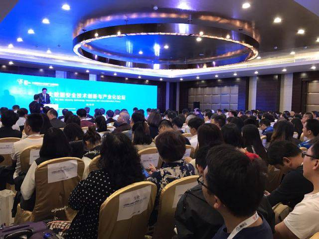 华途应邀出席2017国际大数据产业博览会并发表主题演讲