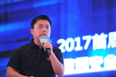 人民网报道 | 华途股份成功举办2017首届中国数据安全峰会