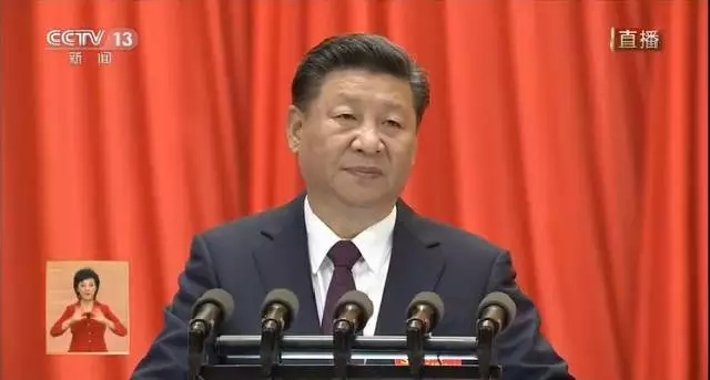 划重点！带你看懂十九大报告中的网信事业