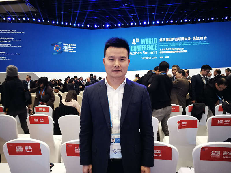 华途董事长谢永胜受邀出席第四届世界互联网大会|华途董事长谢永胜