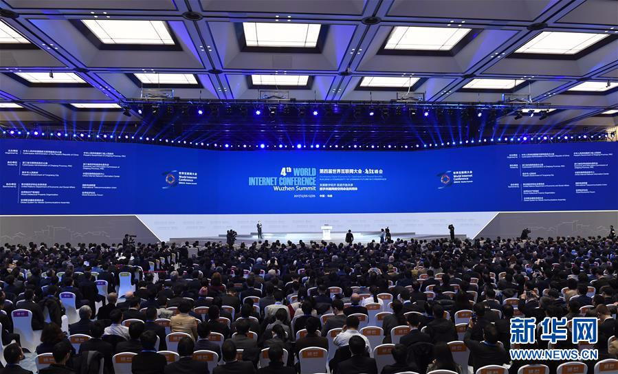华途董事长谢永胜受邀出席第四届世界互联网大会