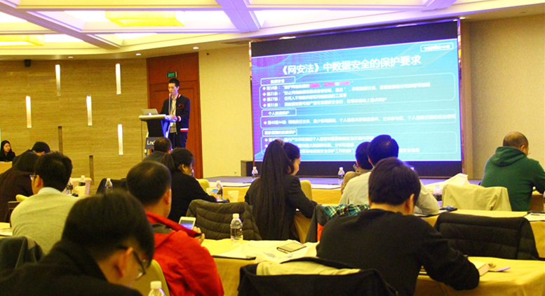 华途股份 | 第十届中国金融科技系列峰会：聚焦金融业网络安全