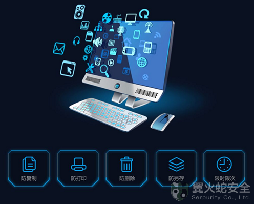 华途股份 | 保护数据安全，在“防”不在“治”