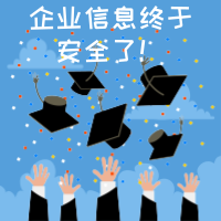 华途股份文档加密软件_文件夹加密软件_免费加密软件推荐！