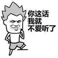 华途股份 网站管理人员失信系统