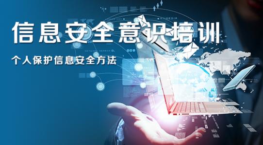 华途 | 公安信息安全系统存在数据泄露 个人信息泄露导致的命案