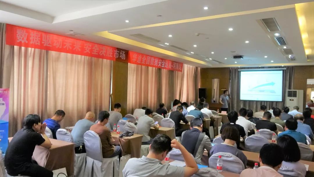 【祝贺】 | 华途全国巡展 · 河南站 顺利举行